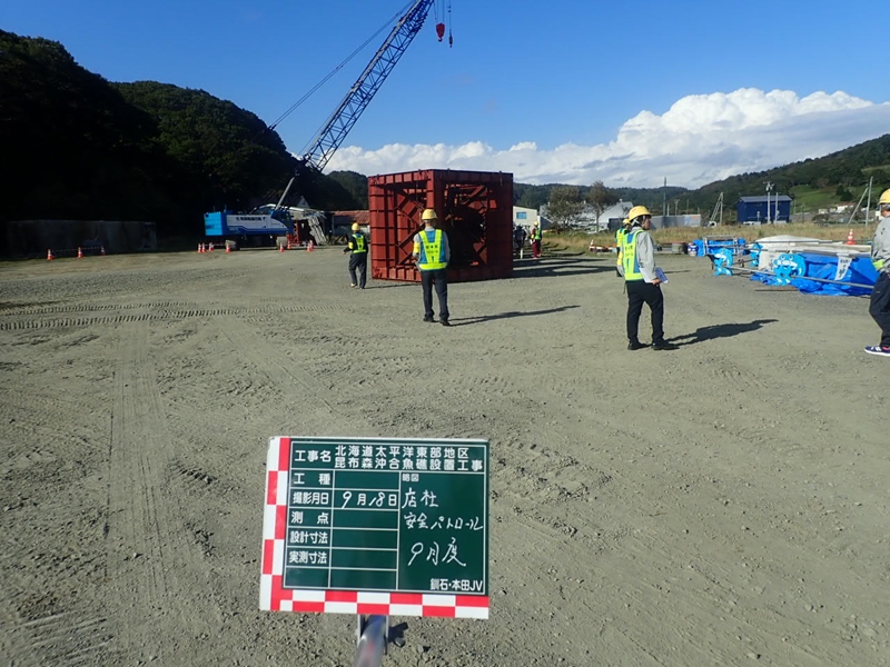 R7経営者パトロール