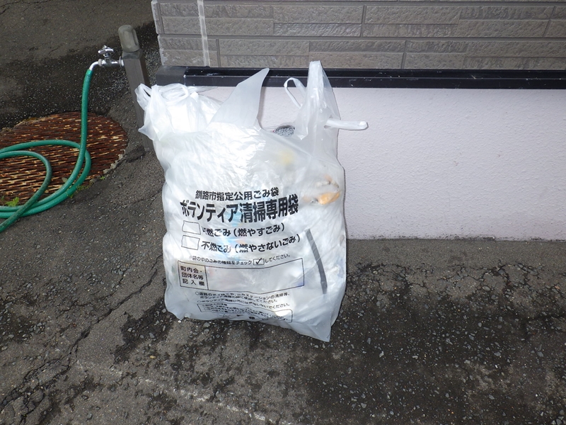 R7クリーンパートナー