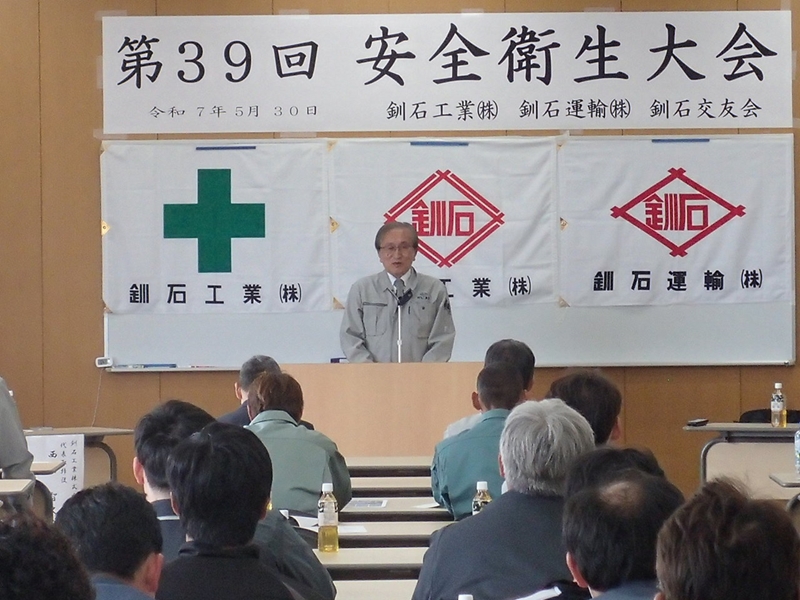 R7釧石飛翔会