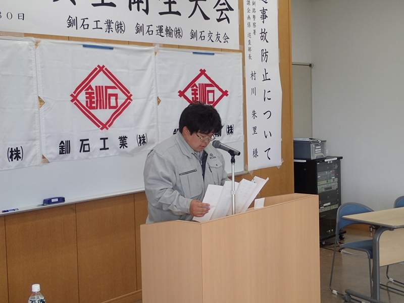 R7釧石飛翔会