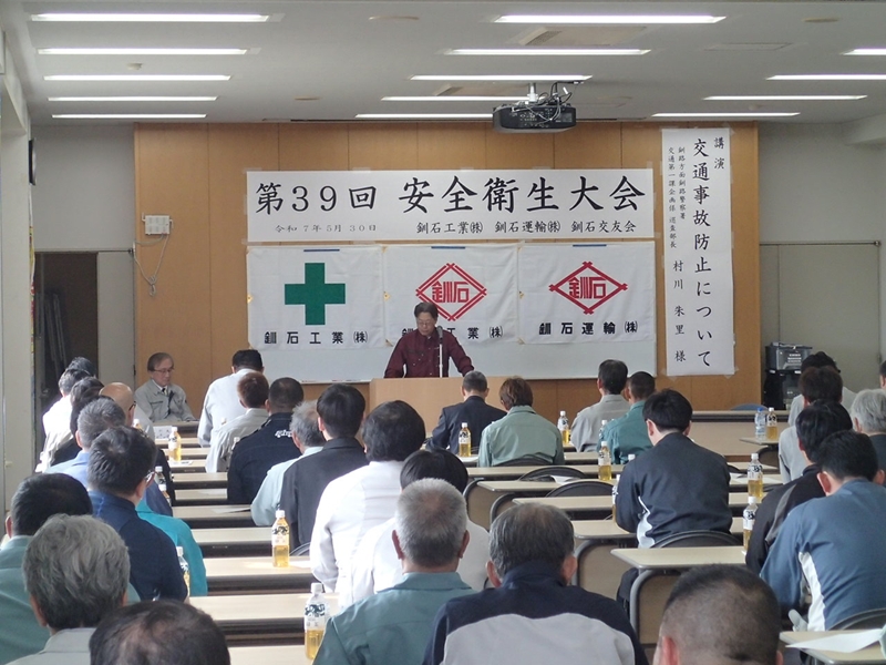 R7釧石飛翔会