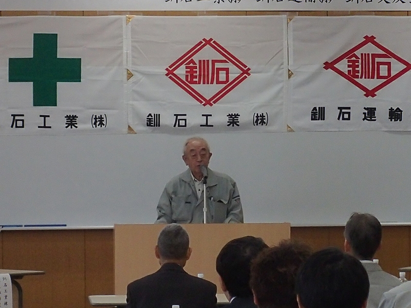 R8釧石飛翔会