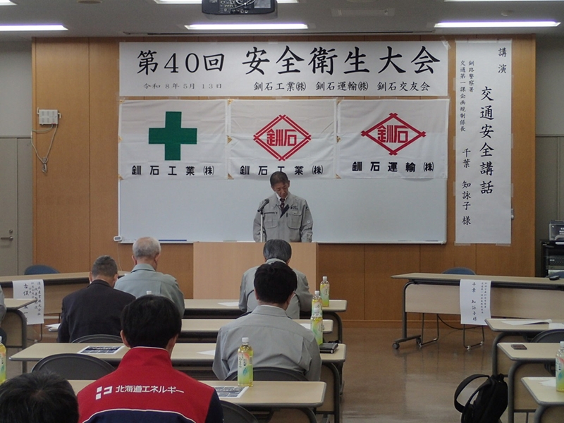 R8釧石飛翔会