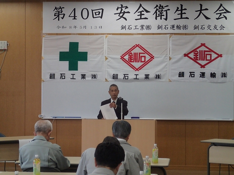 R8釧石飛翔会