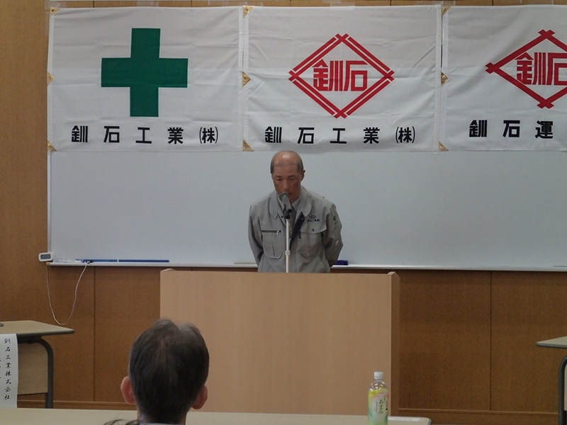 R8釧石飛翔会