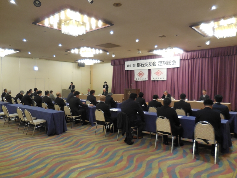 R8釧石交友会