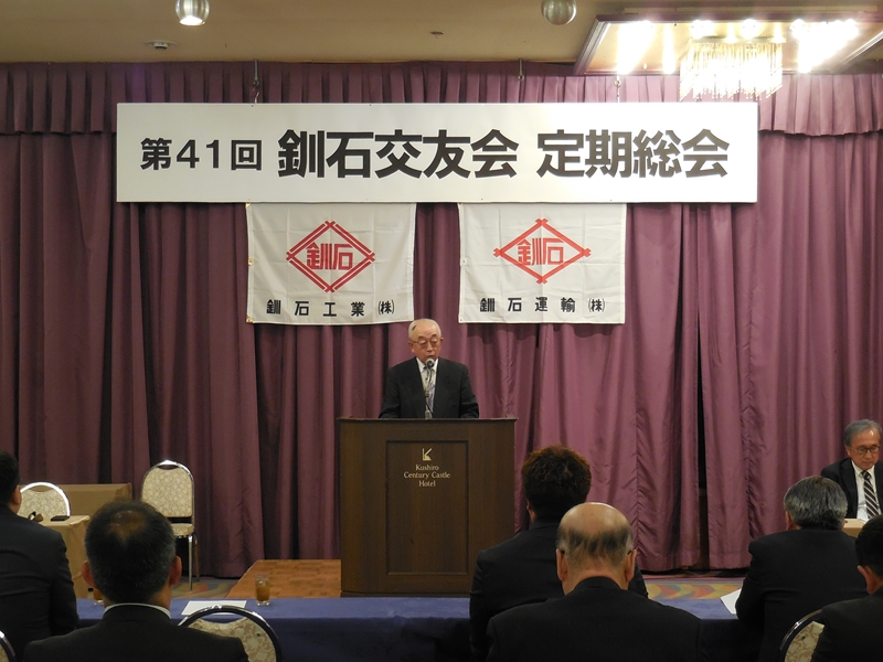 R8釧石交友会