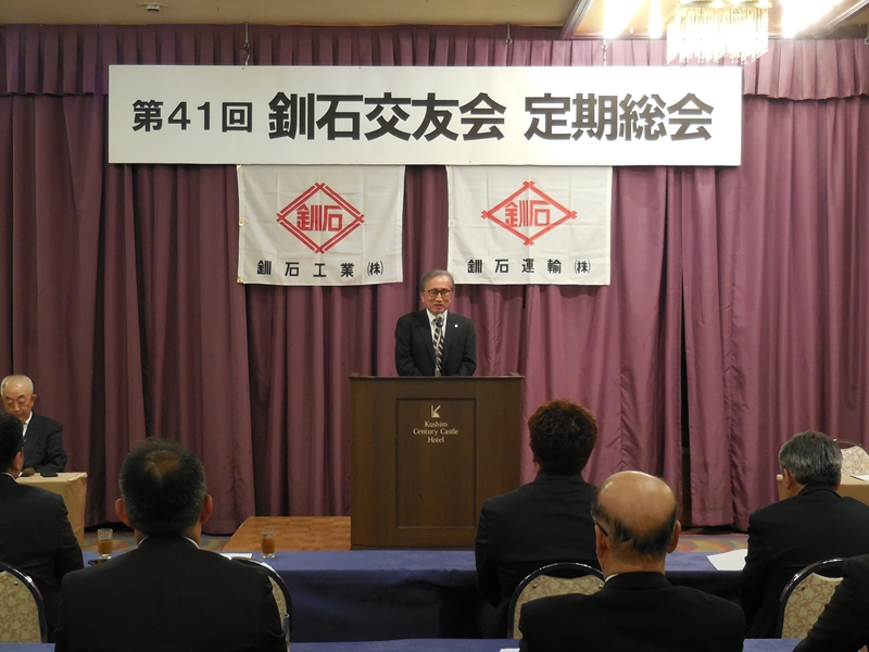 R8釧石交友会
