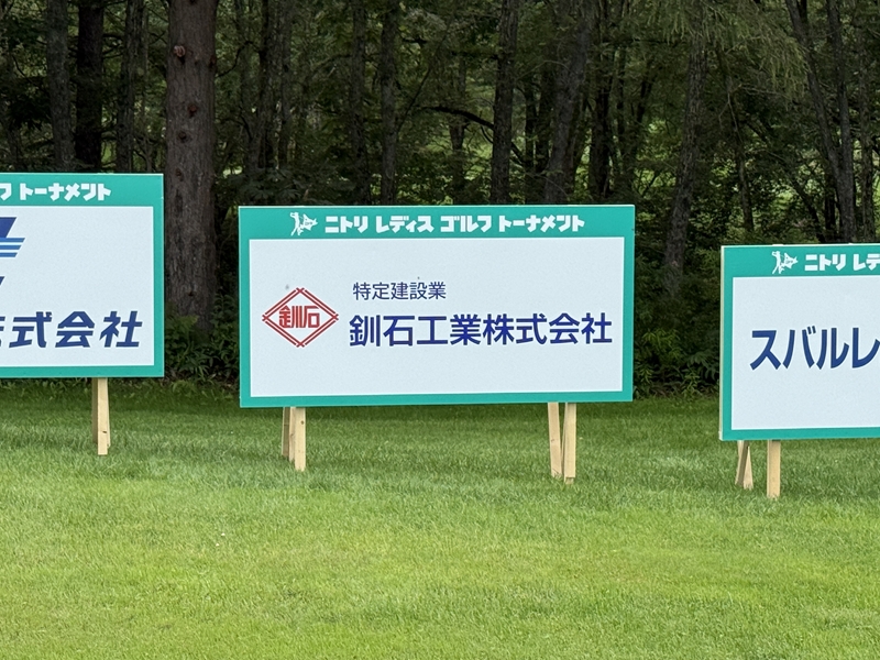 R8ニトリレディス